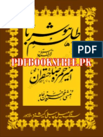 طلسم ہوش ربا Pdfbooksfree.pk