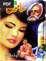 Samoon Part 1 by M. A. Rahat