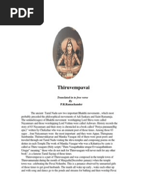 Thiruvempavai Lyrics In Tamil Pdf