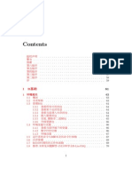 Xu-Statistics and R 2