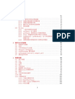 Xu-Statistics and R 3