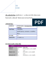 Shaonty Group Assignment Cover