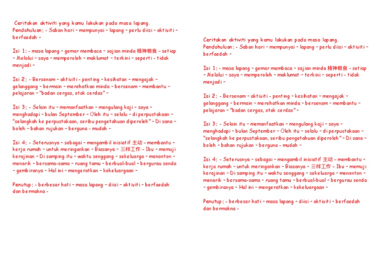 Karangan Aktiviti Masa Lapang Pdf