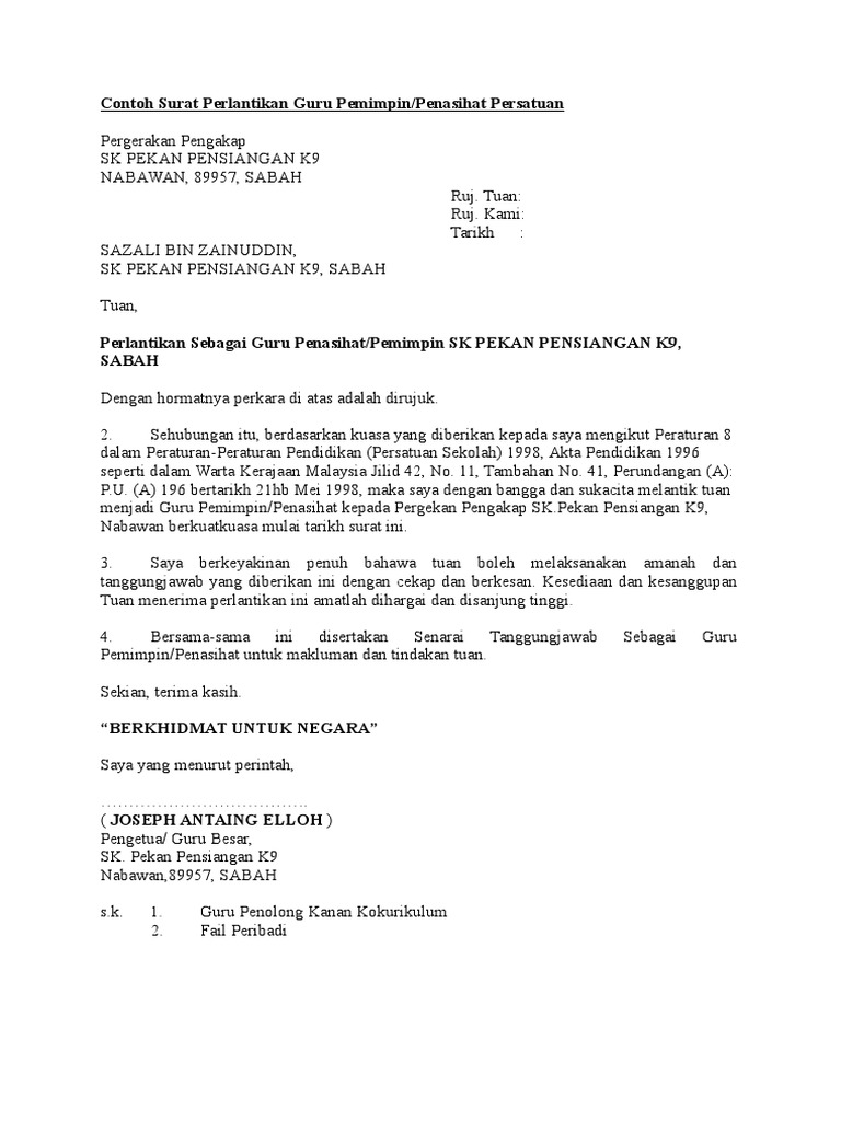 Surat Lantikan Afc Pengakap