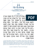 Lech-Lecha Tri3 PDF