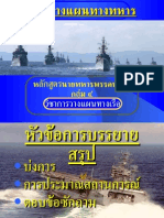 Naval Planning 2