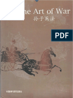 The art of war by Sun Tzu