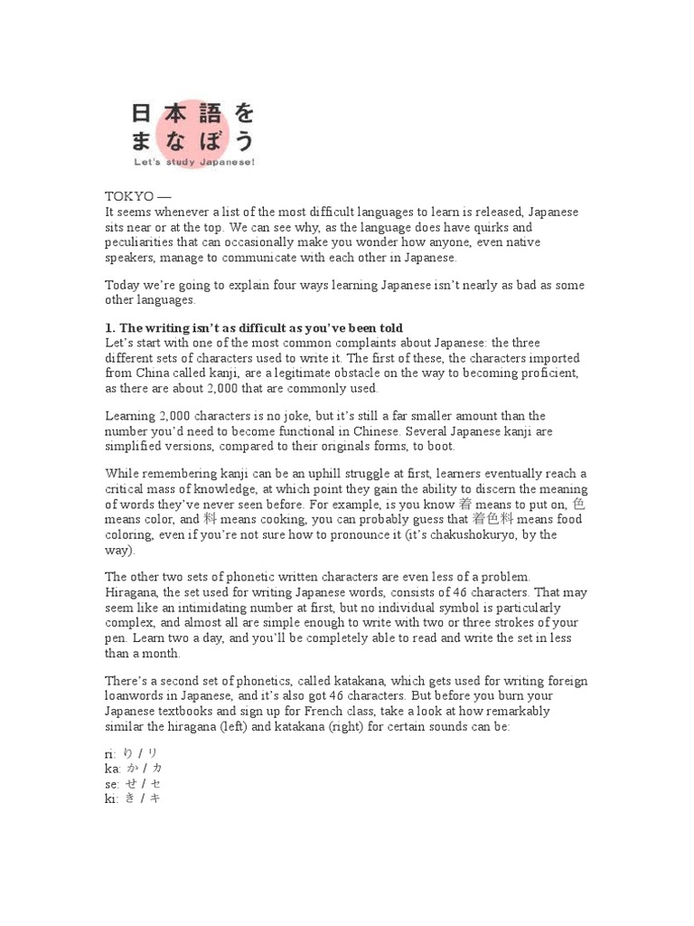 Easing Japanese Language Learning | PDF | Japanese Language | Kanji