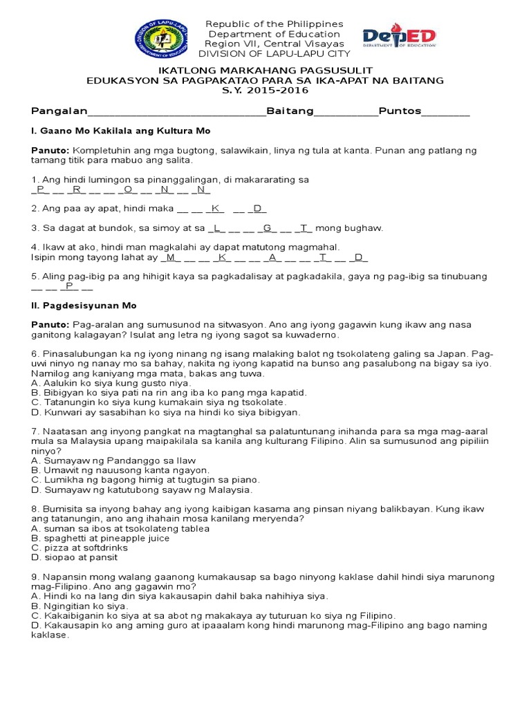 Esp 3rd Quarter Test