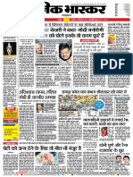 Danik Bhaskar Jaipur 12 16 2015 PDF