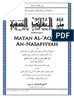 Matan Al-'Aqaid An-Nasafiyyah