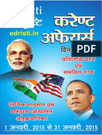 e-dristi1januaryto31january2015.pdf