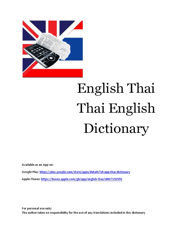 Ength Dictionary | PDF | Argument | Advertising
