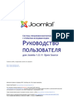 Joomla User Manual Russian