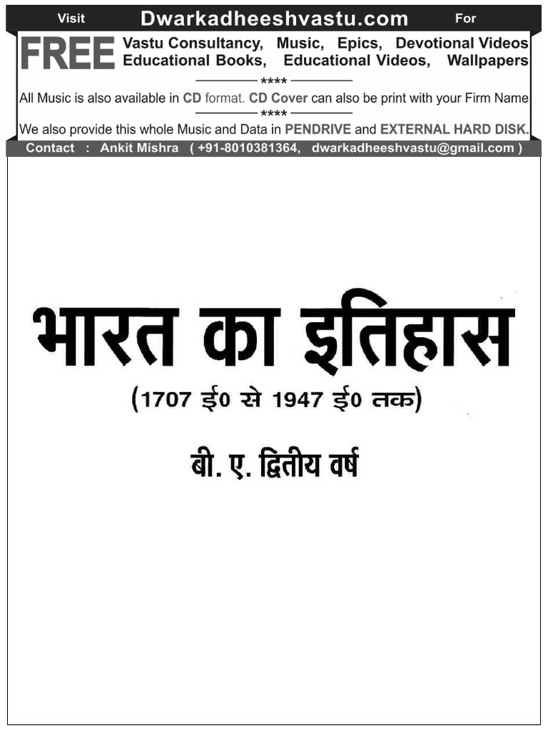 Ed Fringe 1997 | PDF, image size:768x1024