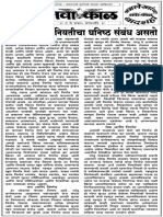 31-may-2014.pdf