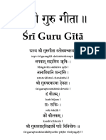 Sri Guru Gita Complete Sanskrit and Roman Pronunciation