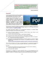 Guide For EN 1504 2 Carbonation Protective Coatings CRod PDF