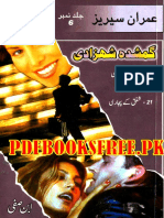 Imran Series Jild 6 Pdfbooksfree - PK