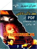 Imran Series Jild 9 Pdfbooksfree - PK