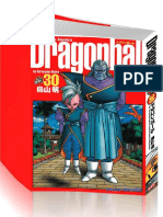 DragonBall Vol30