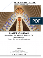 December 19, 2015 Shabbat Card