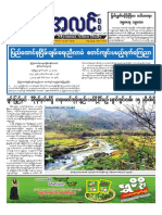 Myanma Alinn Daily: Jynfaxmifpkor®Wjrefrmekdifihawmf Ekdifihawmfor®W KH