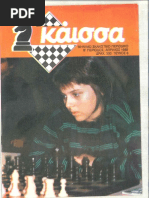6 PDF | PDF