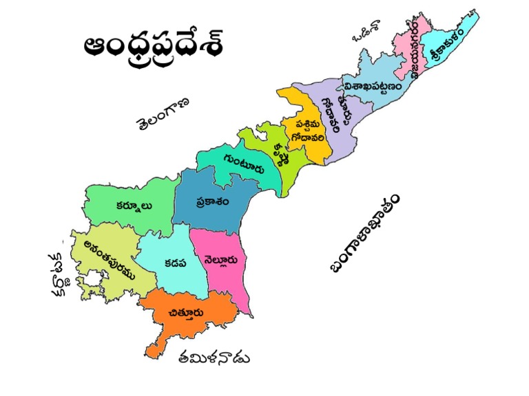 #telugu#andhrapradesh