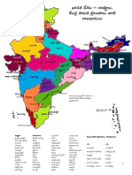 India Political Telugu