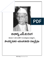 This is N.G.Ranga's article on " సౌందర్య పిపాస - ఆనందోపాసన - సత్యాన్వేషణ  