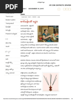 అగర్_బత్తీలతో ఆర్జన