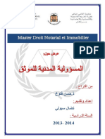 المسؤولية المدنية للموثق PDF