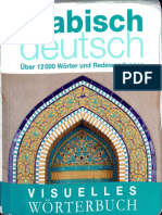 Arabisch Deutsch Visuelles Wörterbuch