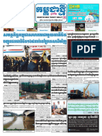 Kampuchea Thmey Daily Newspaper #3931 - 11 November 2015