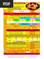 Prasanna Jothidam Software Download