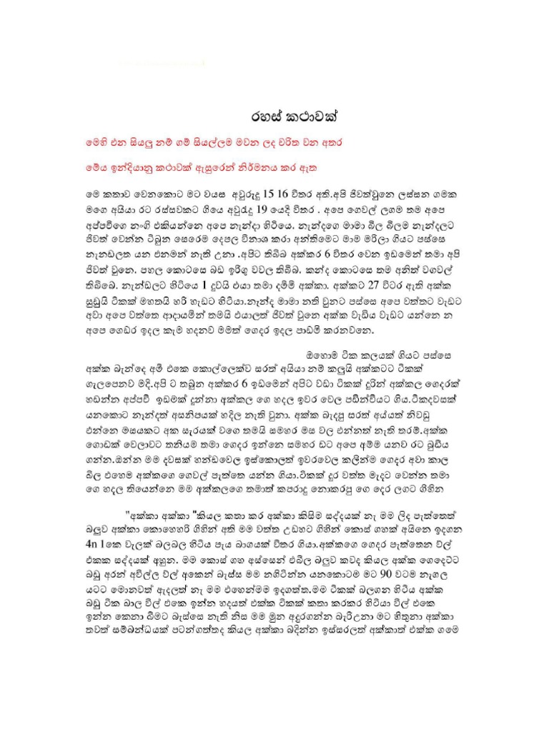 Rahas Kathawak1 Pdf