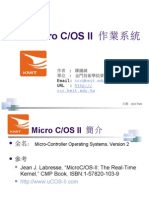 25354897-Micro-c-Os-II-作業系統