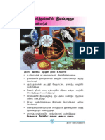 Cha 2 PDF