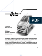 VNX - Su Getz Ruk PDF