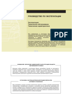 VNX - Su Veloster PDF