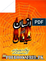 انسان اور شیطان pdfbooksfree.pk PDF