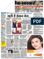 Danik Bhaskar Jaipur 12 26 2015 PDF