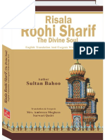 RISALA ROOHI SHARIF ENGLISH TRANSLATION AND EXEGESIS WITH PERSIAN TEXT)