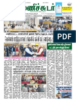 26 December 2015 Manichudar Tamil Daily E Paper
