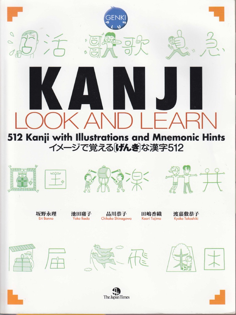 GENKI Kanji Look and Learn PDF PDF Chinese Characters Idiom