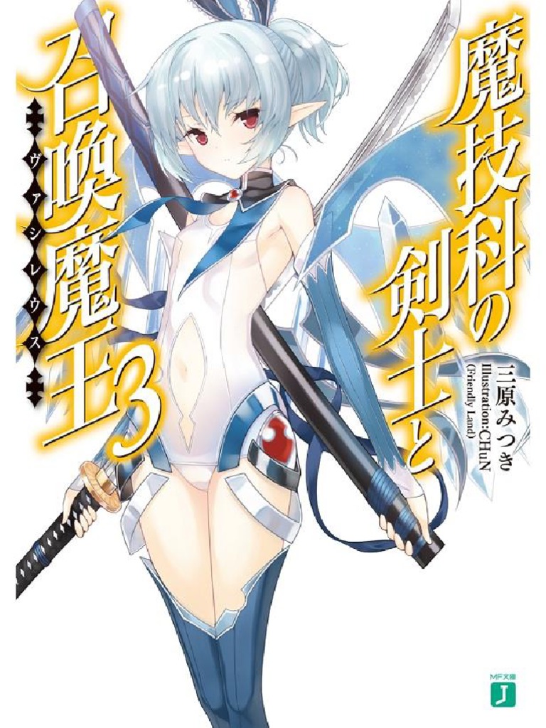 kenshi steam art on Magika No Kenshi To Shoukan Maou Volume 3 Swordsmanship Elves