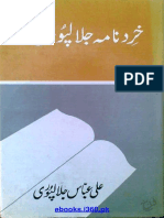 Khird Nama Jalalpuri by Syed Ali AbbasJalalpuri eBooks.i360.Pk