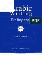 Arabic Writing For Beginners