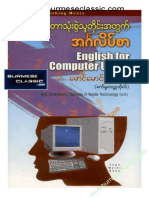 English for Computer ( English - Myamar )